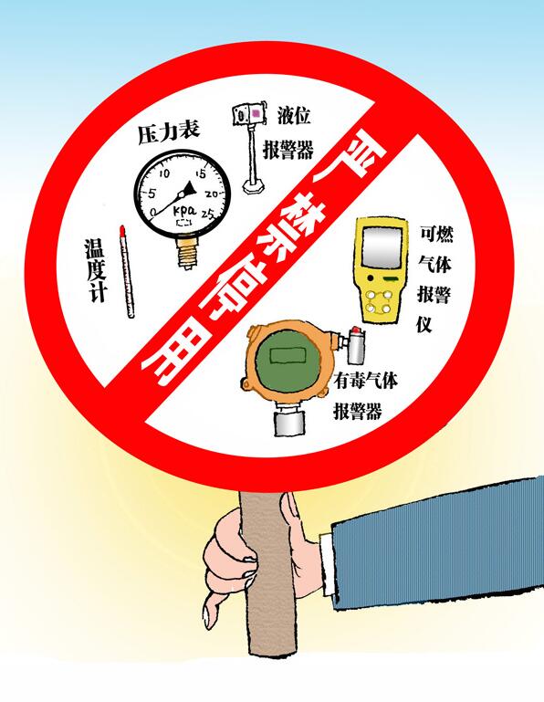 罐區(qū)十條規(guī)定_油氣罐區(qū)防火防爆十條規(guī)定_罐區(qū)安全管理規(guī)定_罐區(qū)管理規(guī)定罐區(qū)規(guī)定_危化品罐區(qū)管理規(guī)定_罐區(qū)設(shè)計(jì)規(guī)范│?；饭拘侣?深圳市奧圖威爾科技有限公司