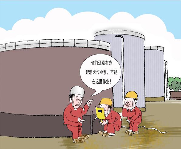罐區(qū)十條規(guī)定_油氣罐區(qū)防火防爆十條規(guī)定_罐區(qū)安全管理規(guī)定_罐區(qū)管理規(guī)定罐區(qū)規(guī)定_?；饭迏^(qū)管理規(guī)定_罐區(qū)設(shè)計(jì)規(guī)范│危化品公司新聞-深圳市奧圖威爾科技有限公司
