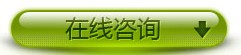 定量裝車(chē)