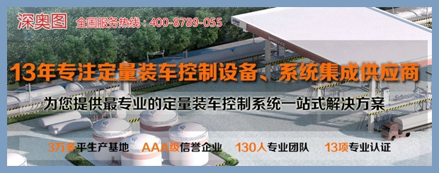 定量控制系統(tǒng)