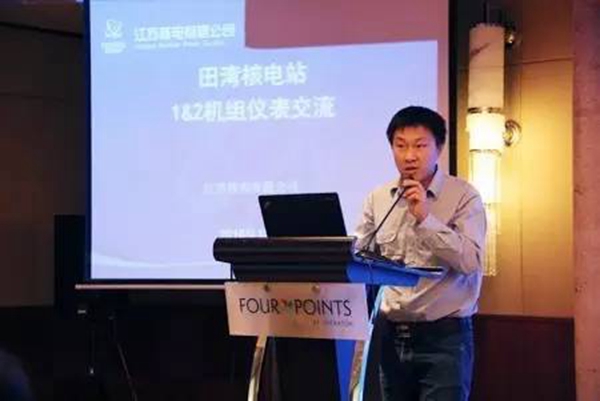 中國儀器儀表學(xué)會(huì)產(chǎn)品信息工作委員會(huì)2016年深圳福朋喜來登酒店會(huì)議現(xiàn)場（一）