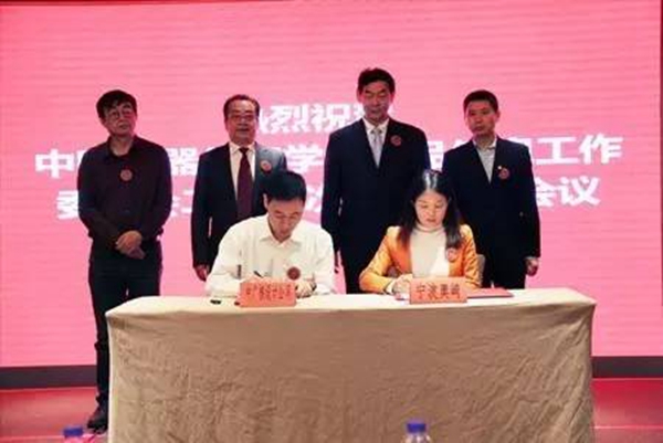 中國儀器儀表學(xué)會(huì)產(chǎn)品信息工作委員會(huì)2016年深圳福朋喜來登酒店會(huì)議現(xiàn)場（一）